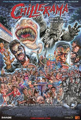 惊叫大电影海报