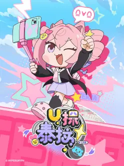 U探泰拉日语海报