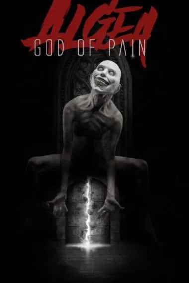 欧葛伊尔：痛苦之神海报