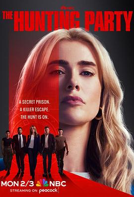 猎捕行动第一季海报